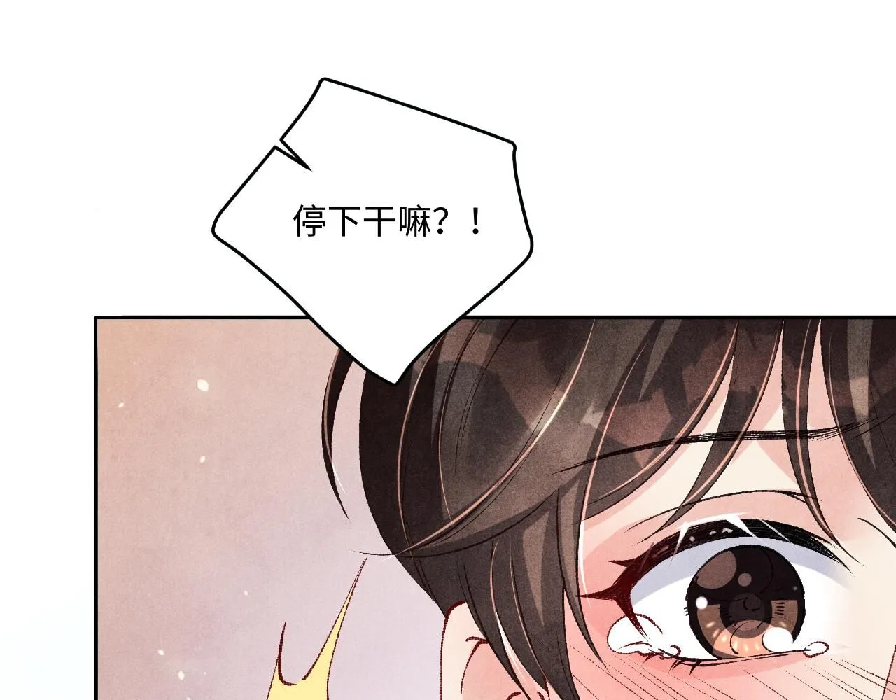 第179话 重逢35