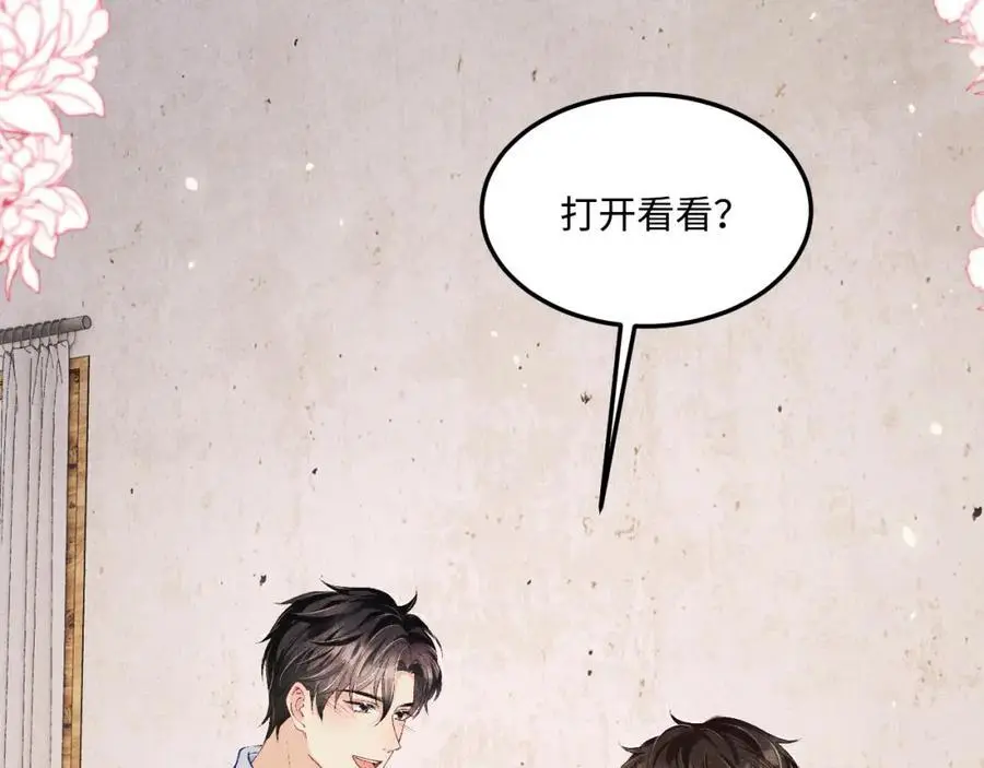 第180话 玫瑰胸针31