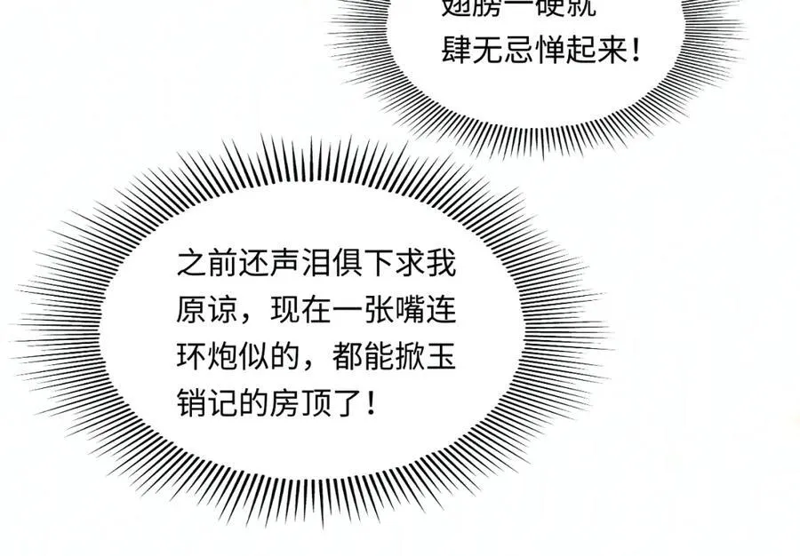 第199话 送分题41