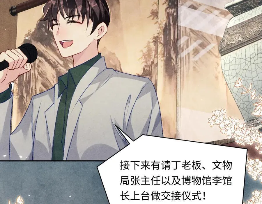 第197话 正式开业！52