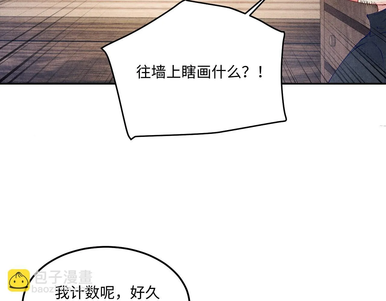 第173话 思念11
