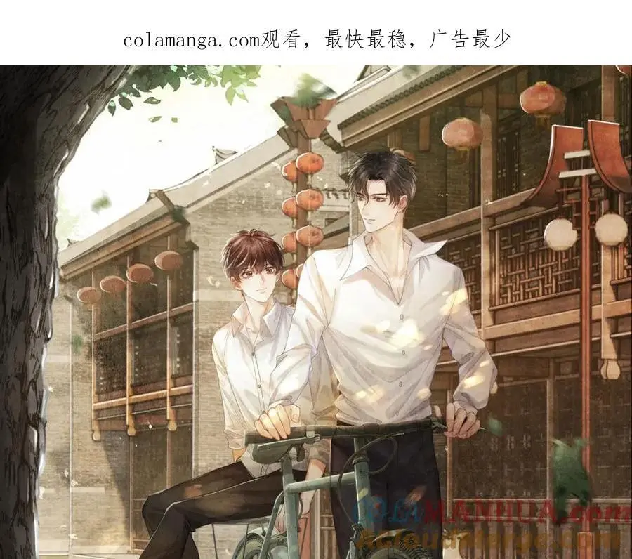 第182话 咱改了那毛病行吗0