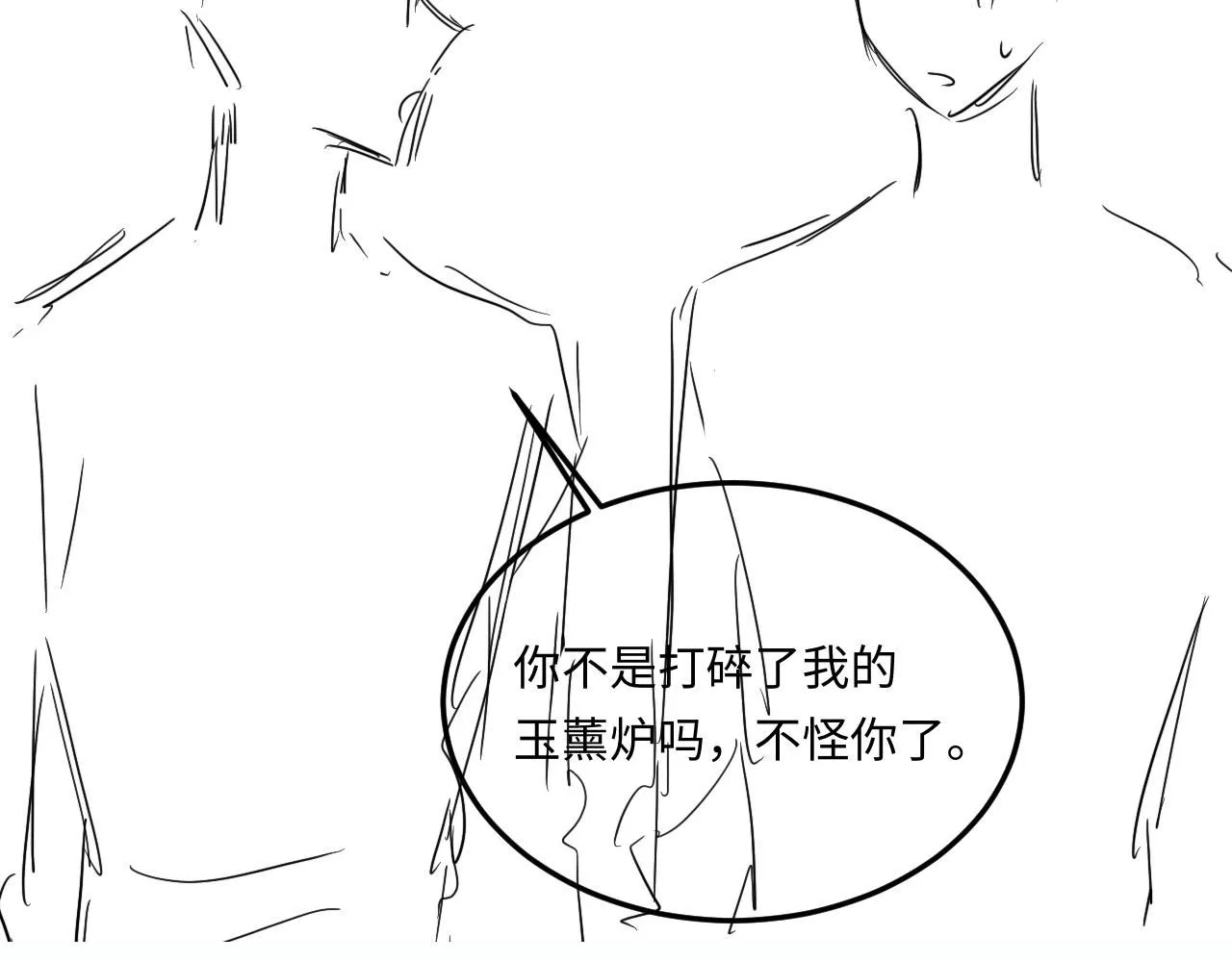第173话 思念89
