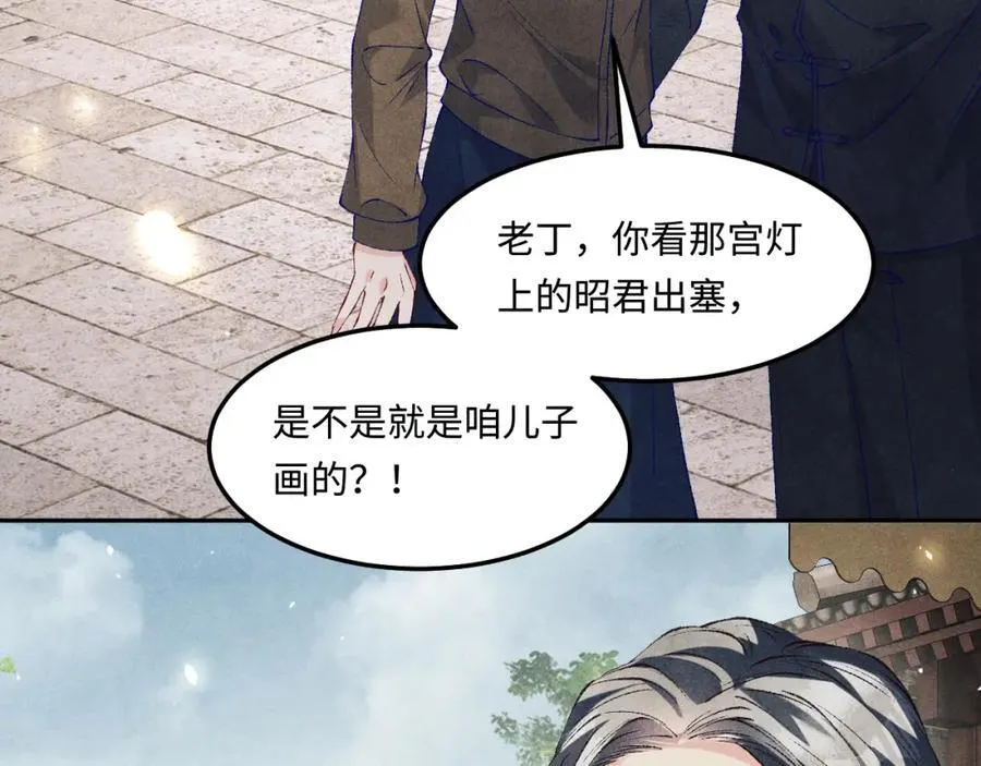 第197话 正式开业！62