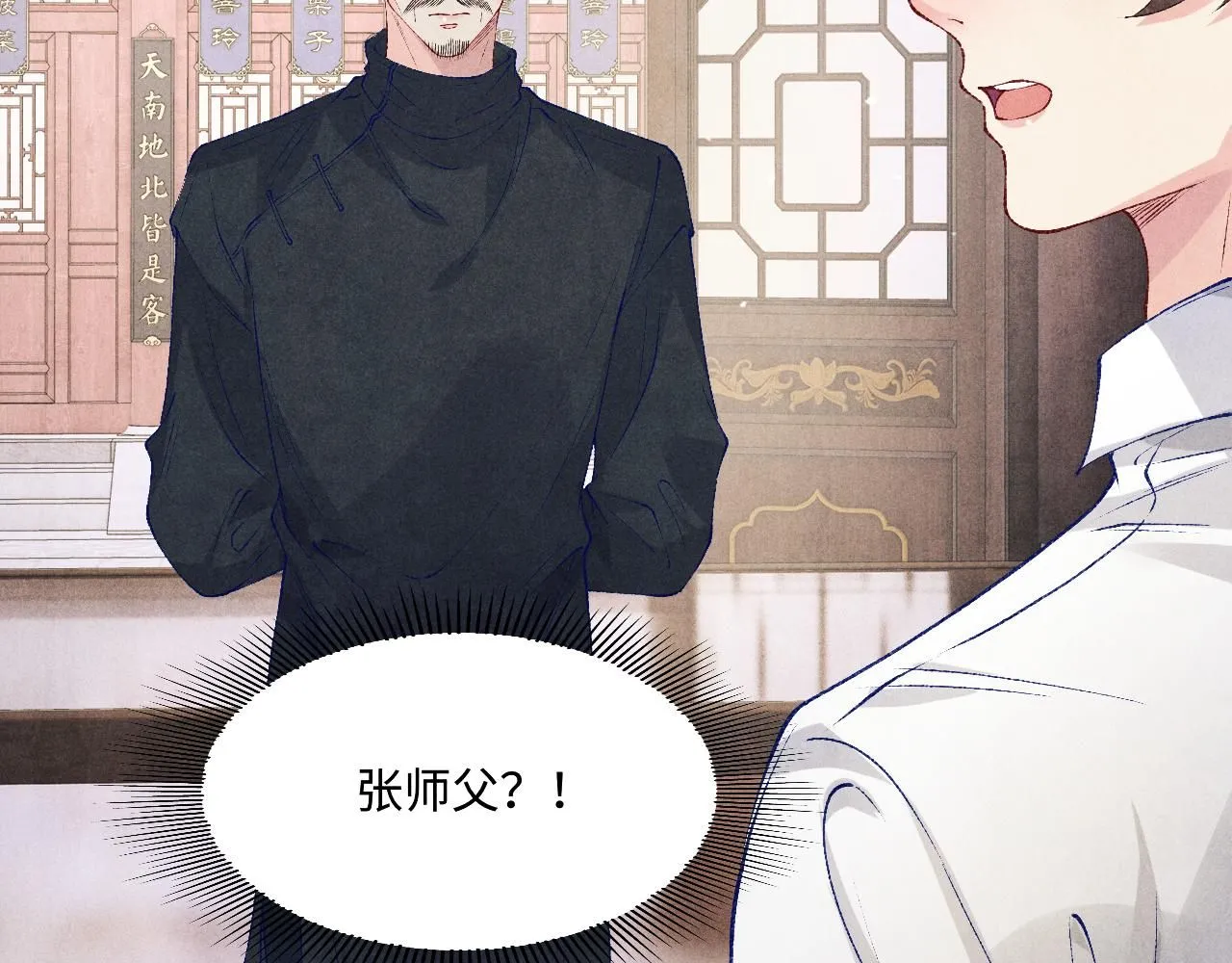 第176话 借孔明灯诉说思念58
