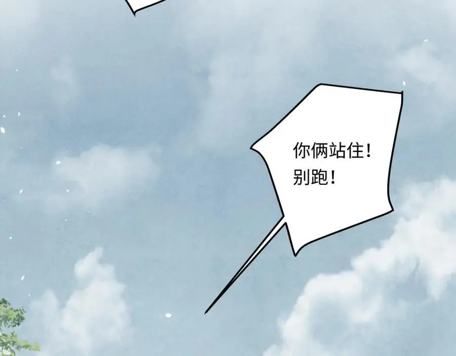 第193话 偷偷探望54