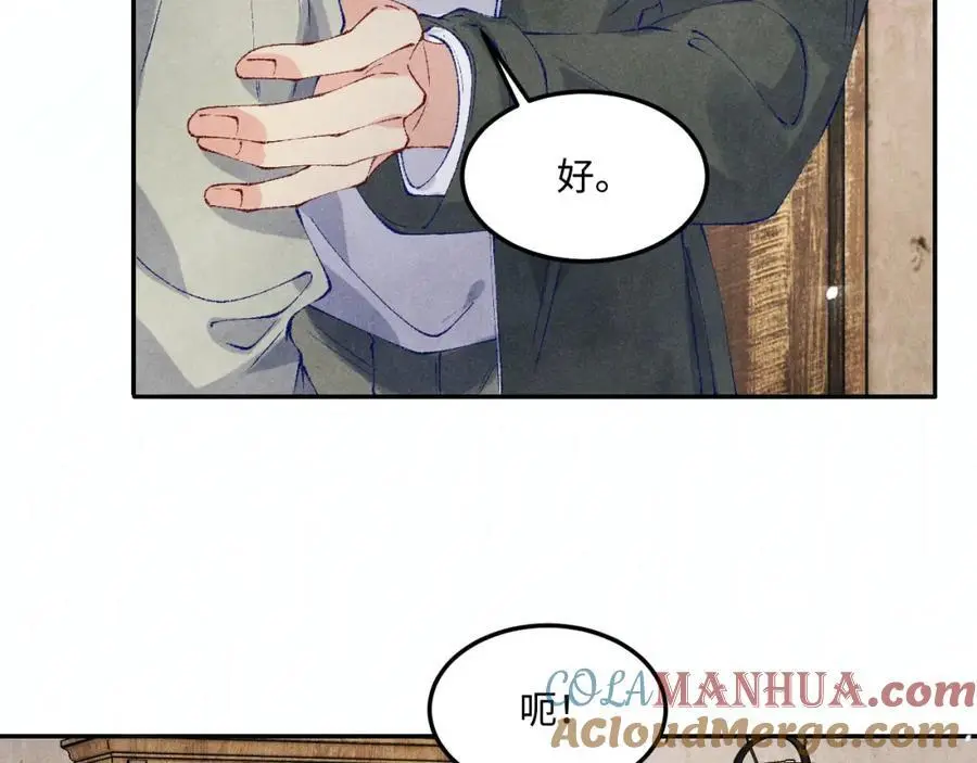 第181话 背你回去12
