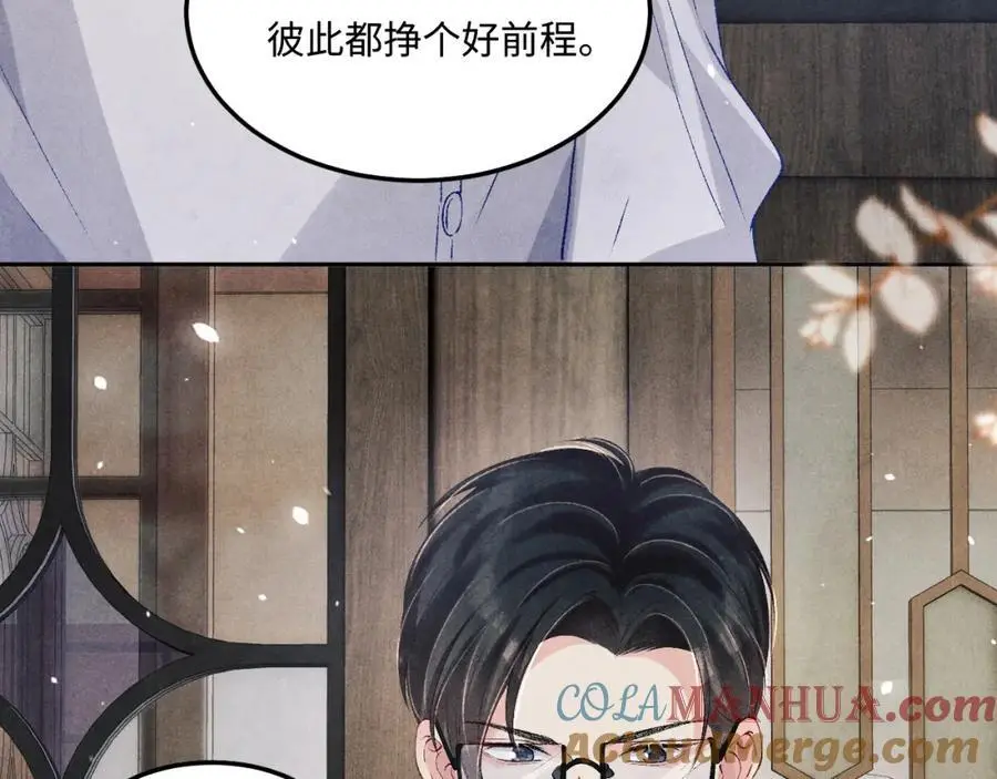 第183话 和解51