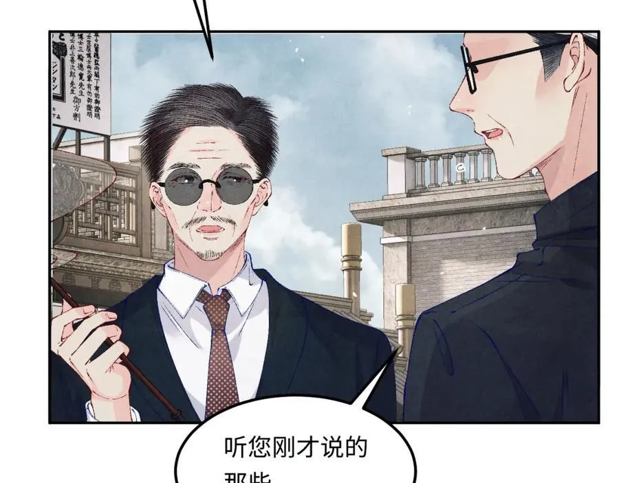 第198话 我只要你高兴7