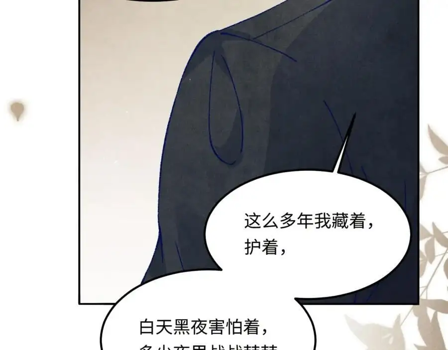 第191话 百圾碎81
