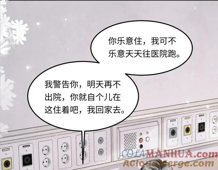 第187话 爸，你还有我6