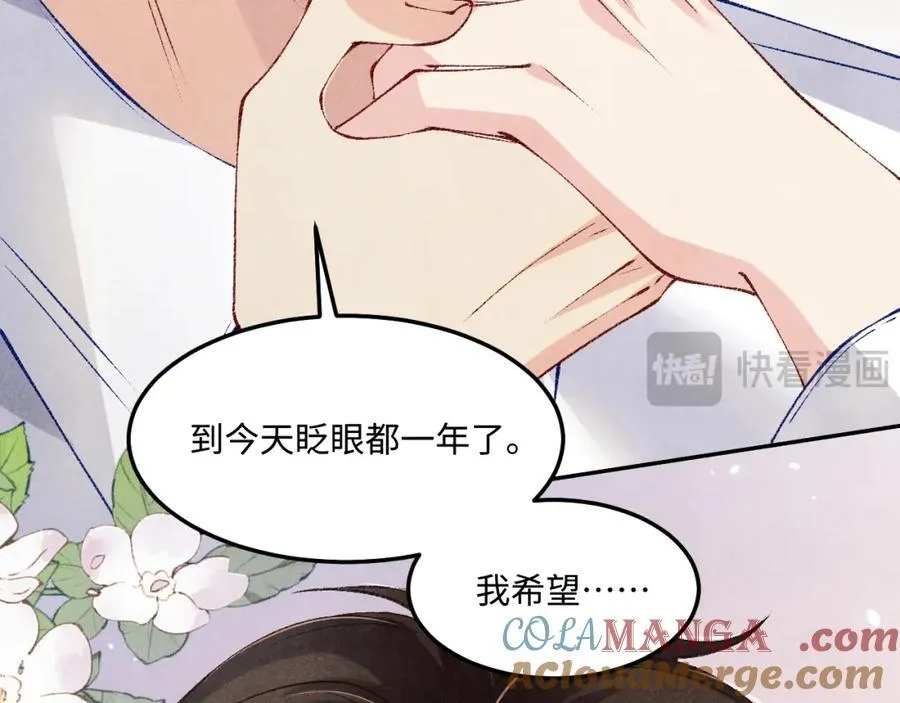 第200话 搬新家76