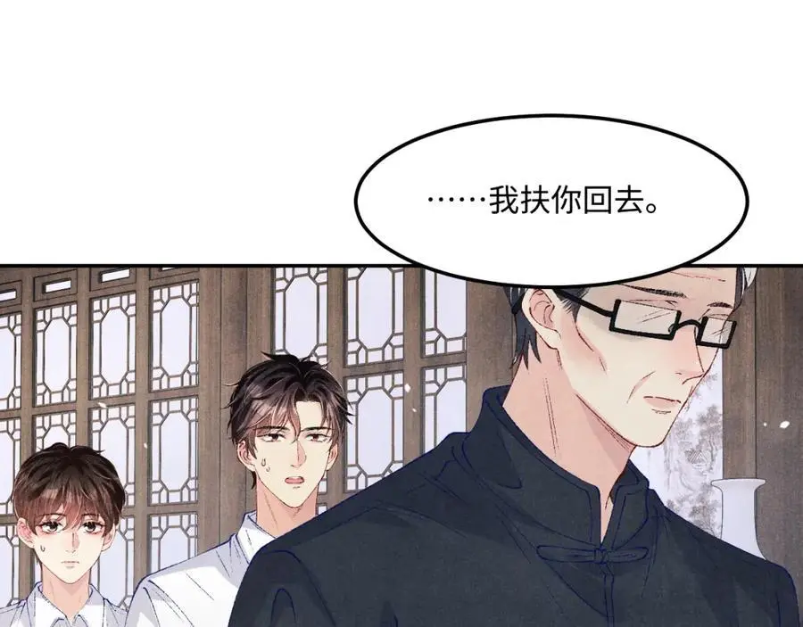 第188话 分家53