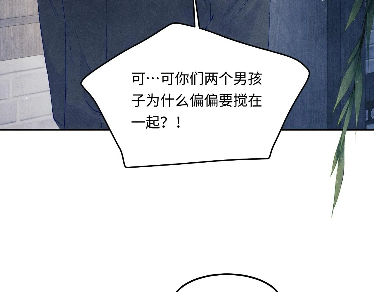 第172话 我会是帮他的那个22