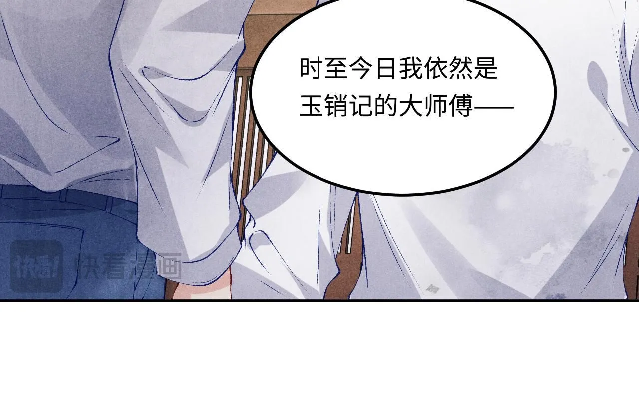 第178话 归来33