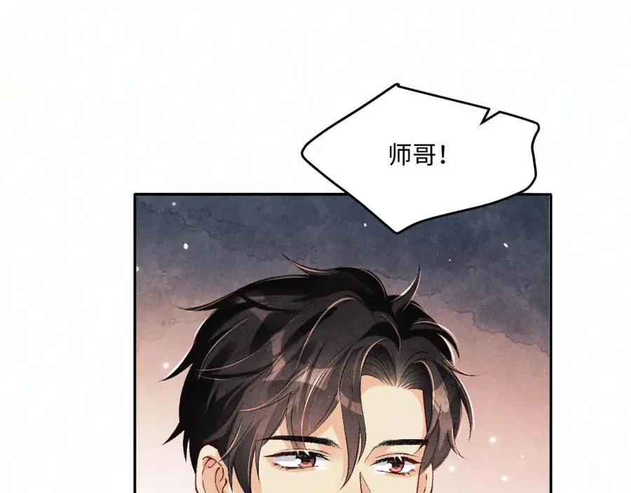 第201话 交换“戒指”56