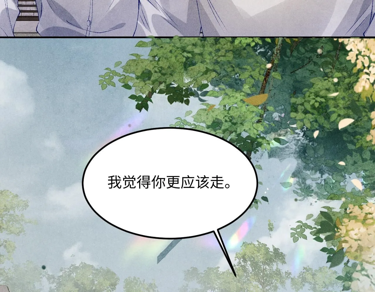 第178话 归来12