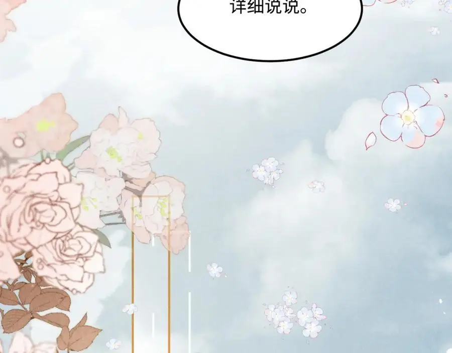 第183话 和解56