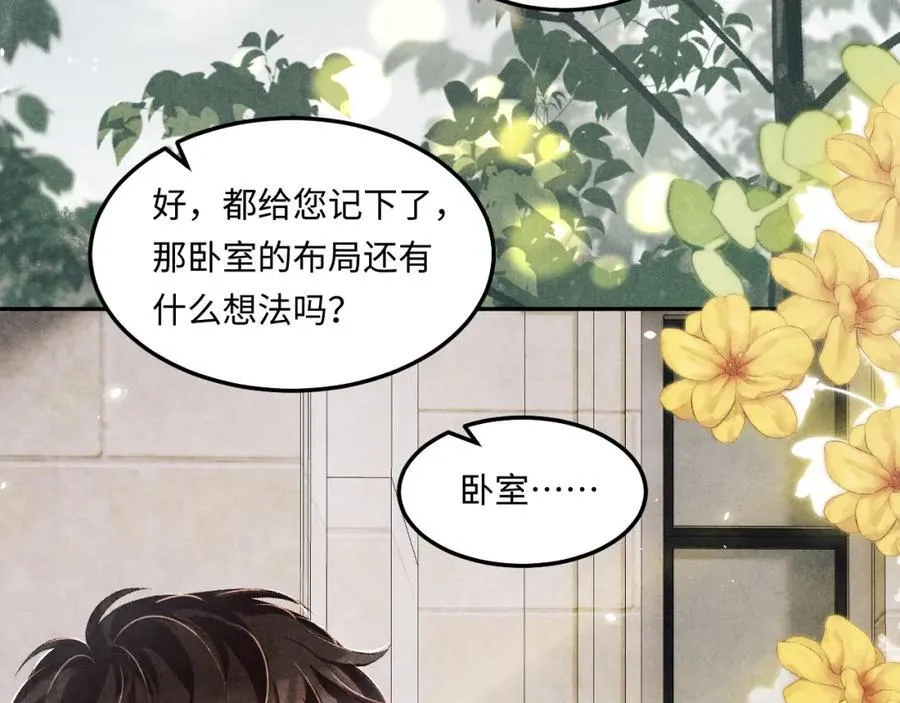 第200话 搬新家46