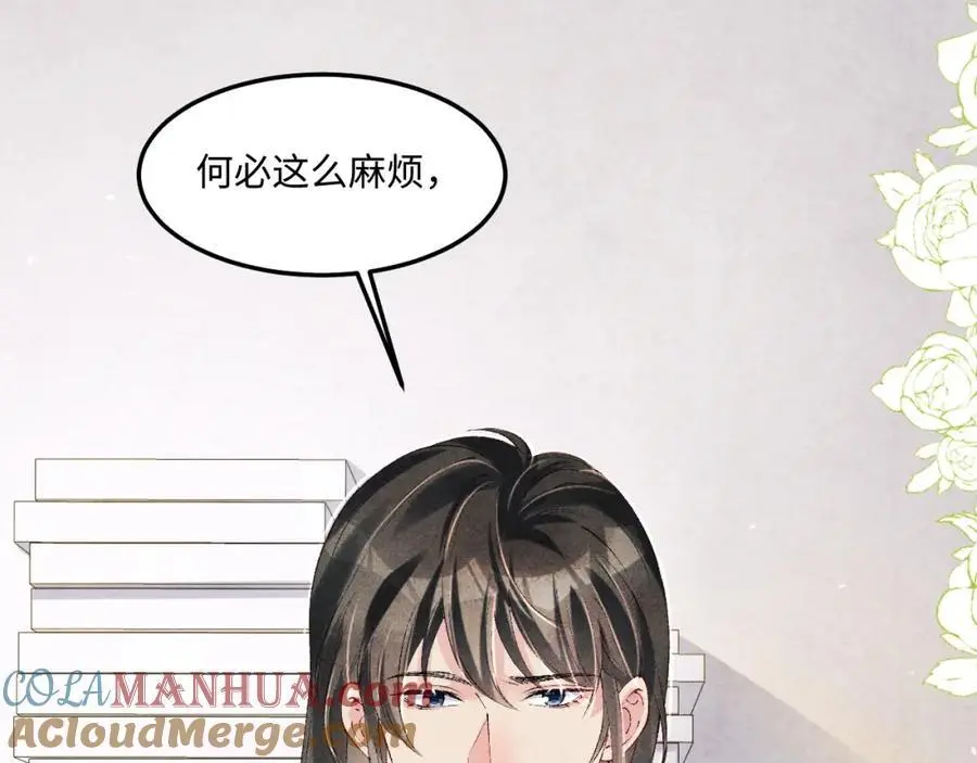 第190话 珍珠，你想不想？30