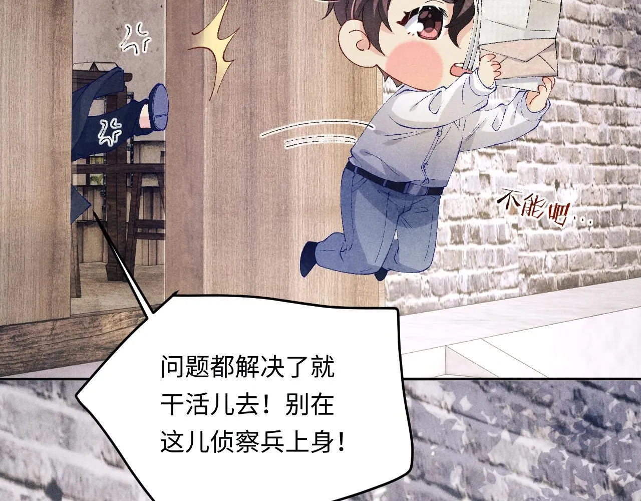 第173话 思念51
