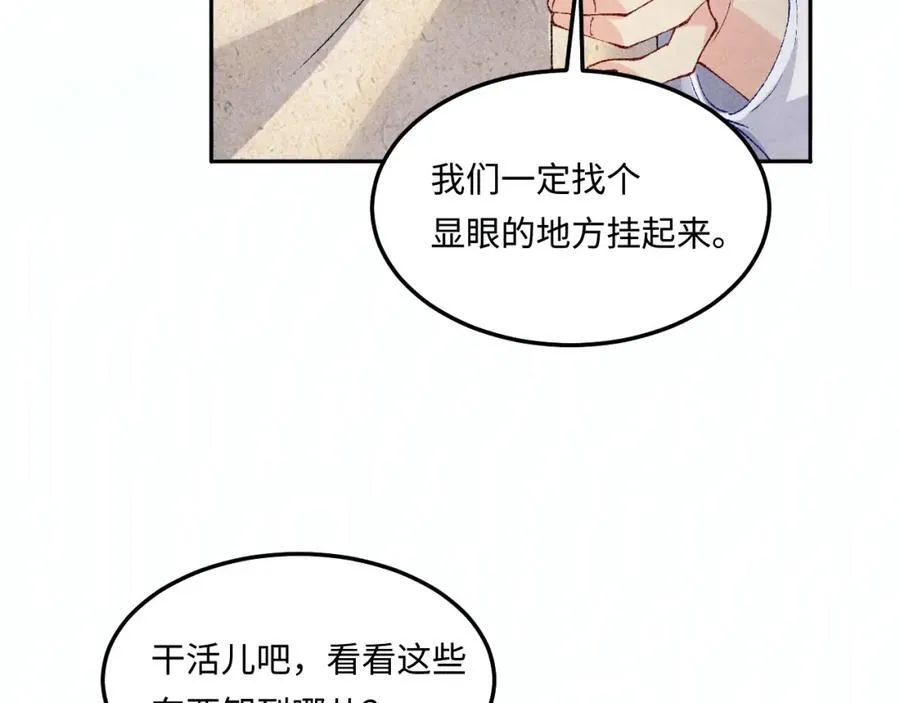 第201话 交换“戒指”29