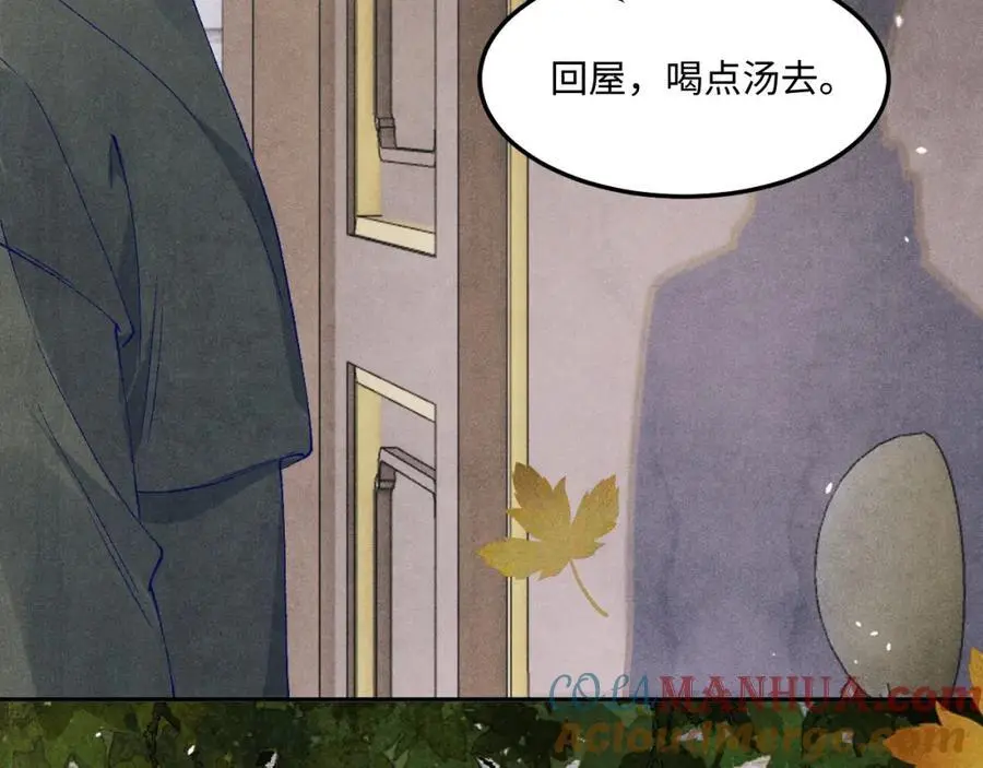 第182话 咱改了那毛病行吗27
