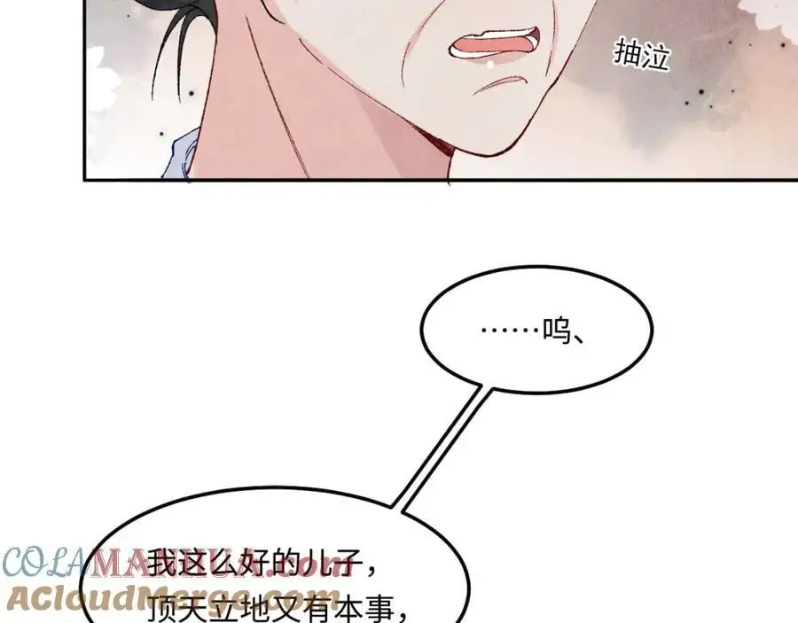 第187话 爸，你还有我21