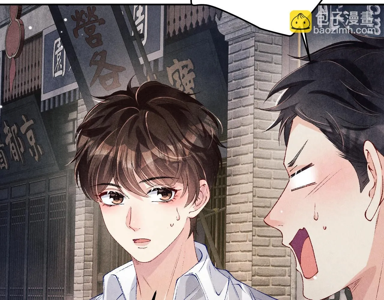 第174话 就是觉得你人还不错45