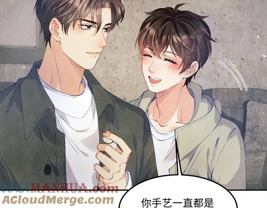 第189话 身边的人是宝贝64