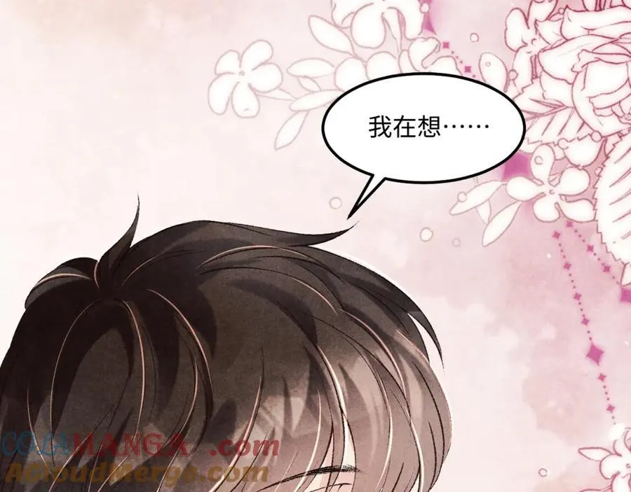 第202话 终章-自白书48