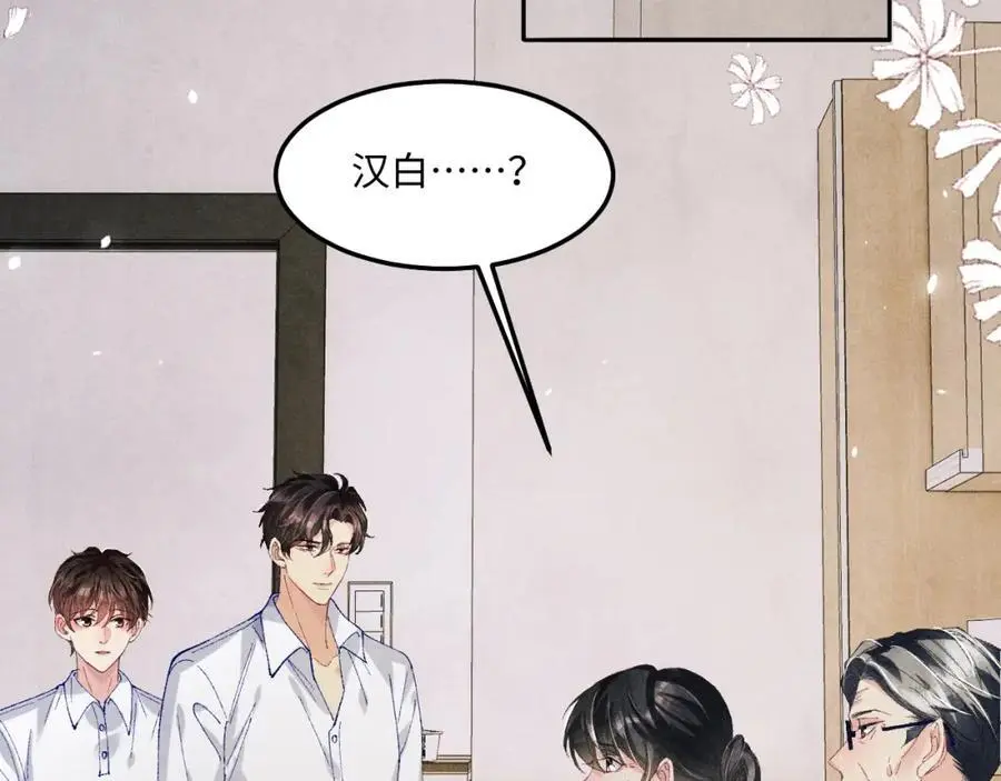 第187话 爸，你还有我38