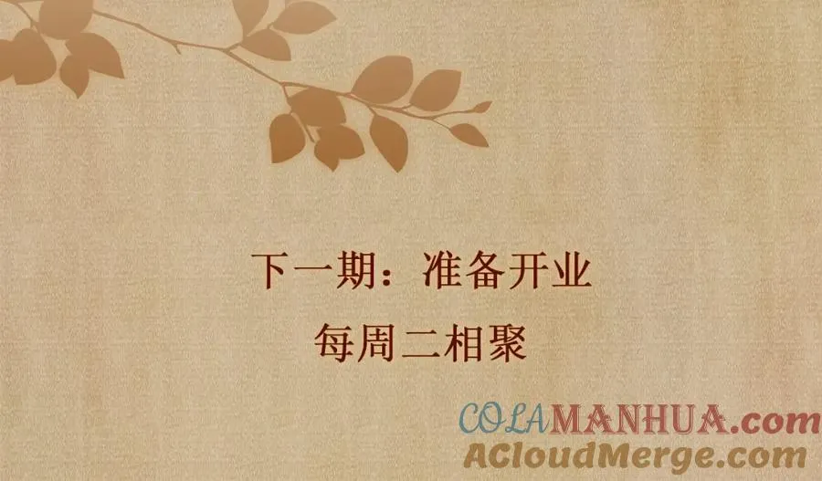 第195话 白玉古玩城90