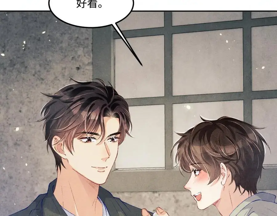 第189话 身边的人是宝贝61