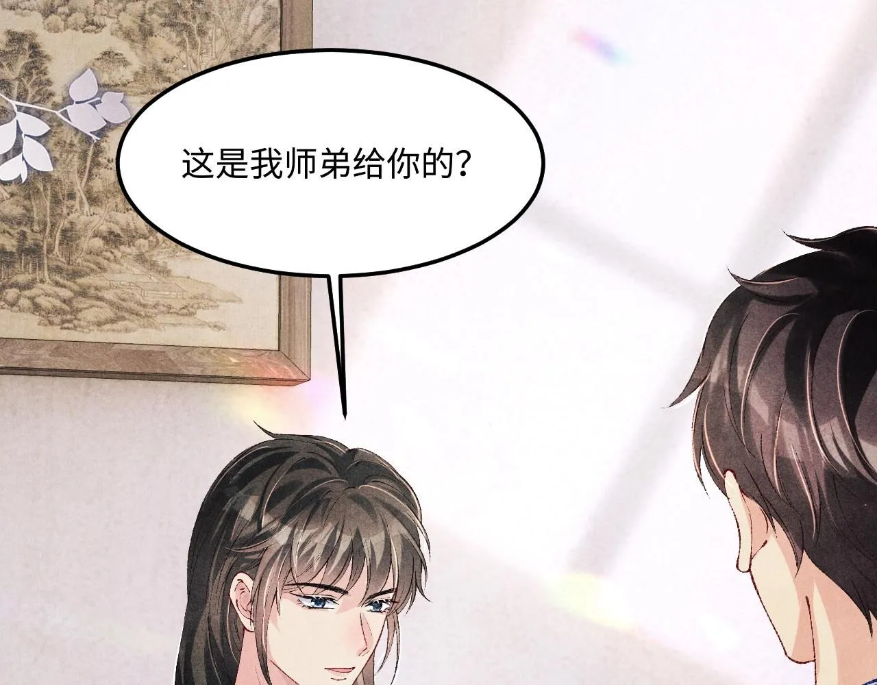 第173话 思念73