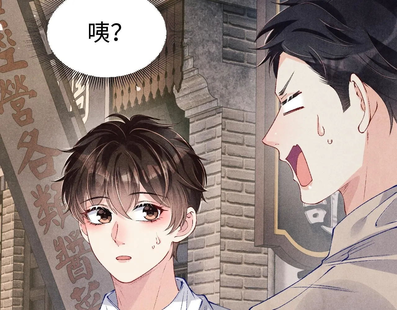 第174话 就是觉得你人还不错65