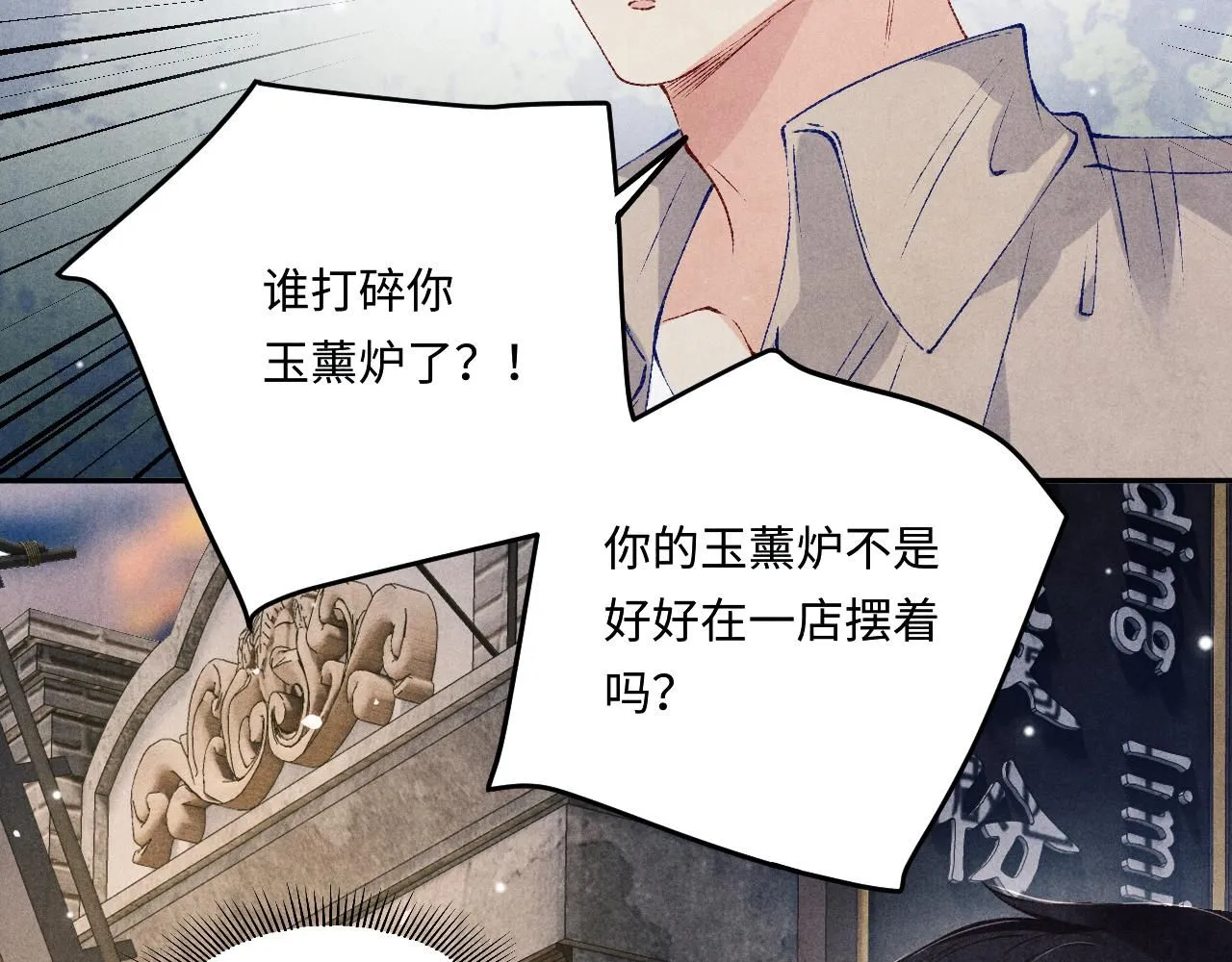 第174话 就是觉得你人还不错64
