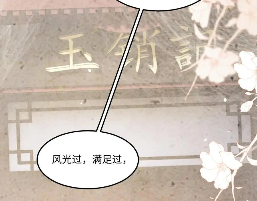 第188话 分家15