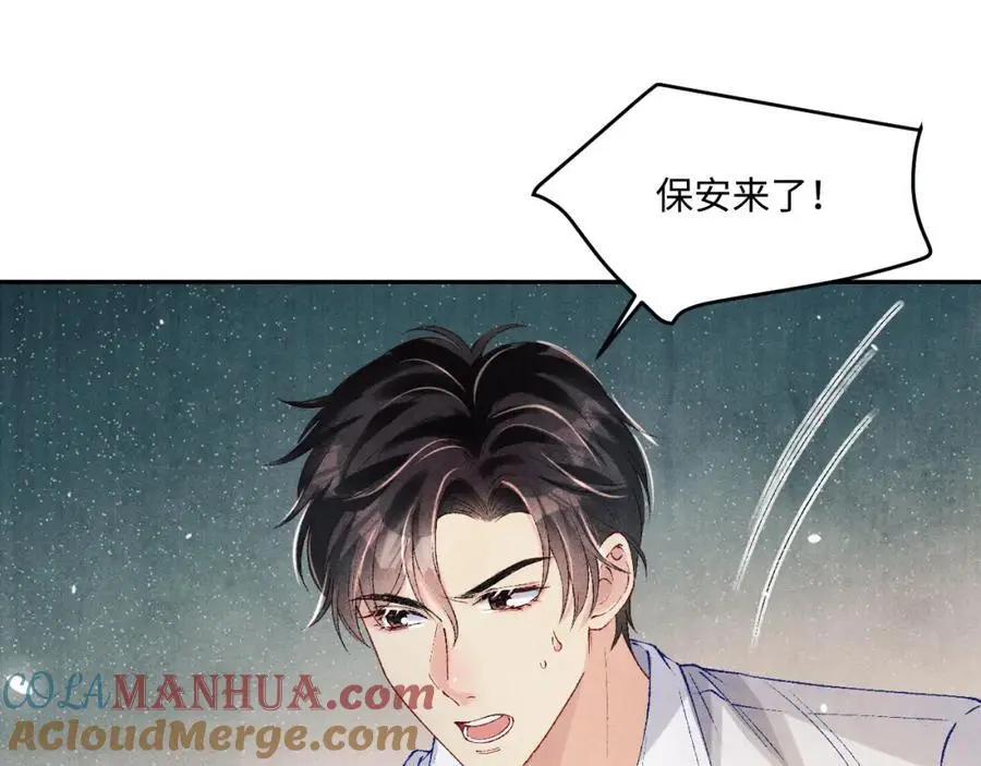 第193话 偷偷探望48