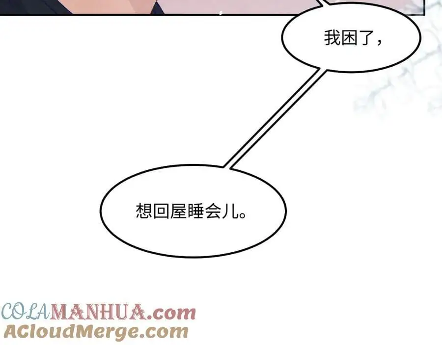 第188话 分家52
