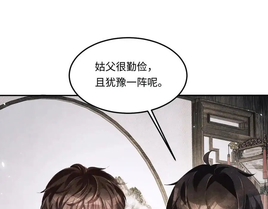 第190话 珍珠，你想不想？58
