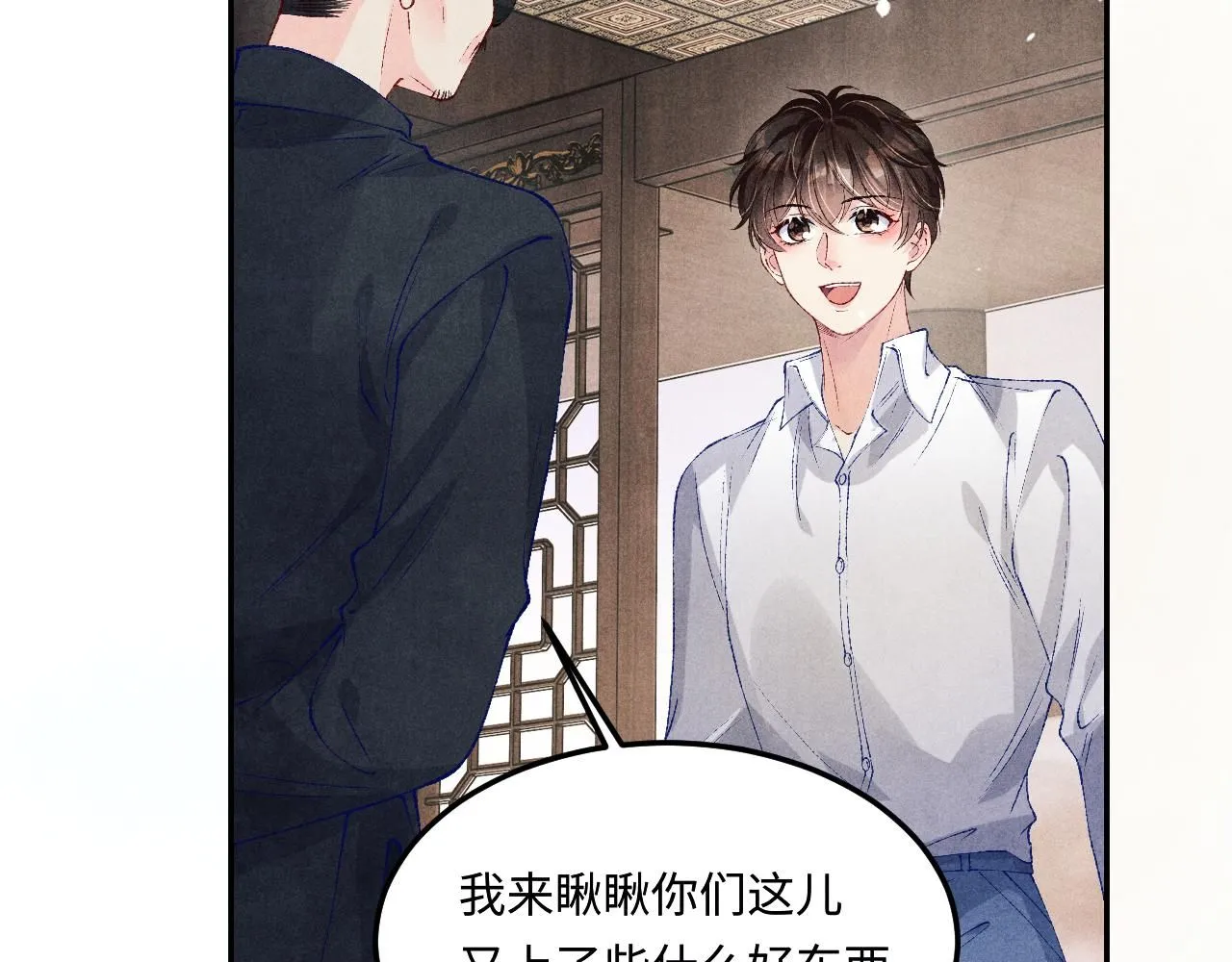 第176话 借孔明灯诉说思念62