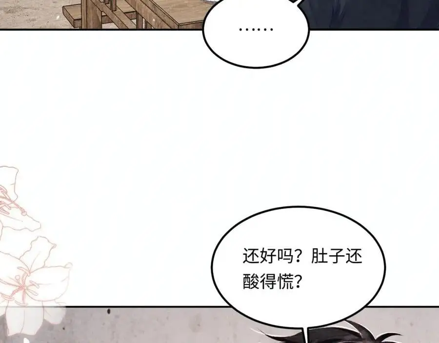 第181话 背你回去14
