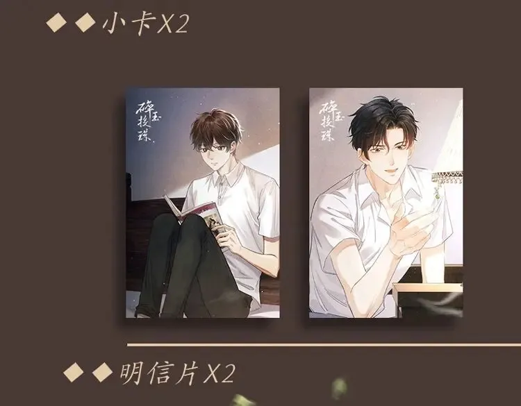 单行本第一册来啦！8
