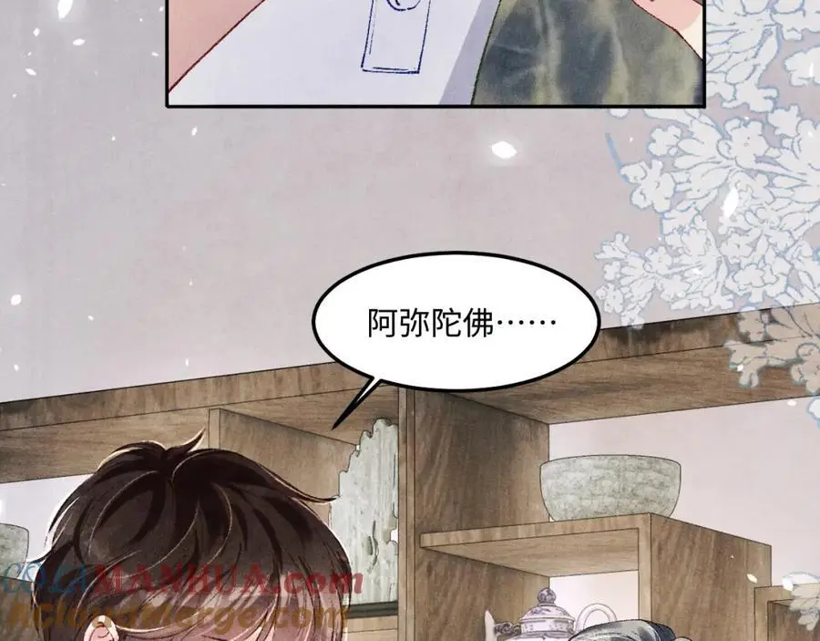 第182话 咱改了那毛病行吗36