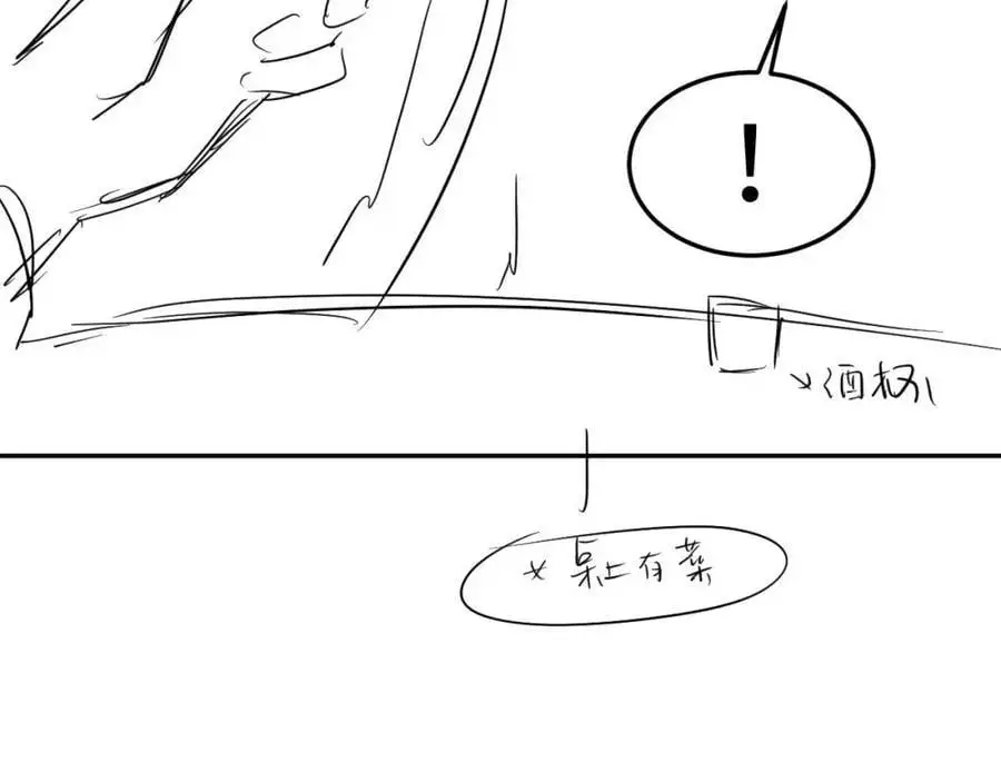 第193话 偷偷探望93