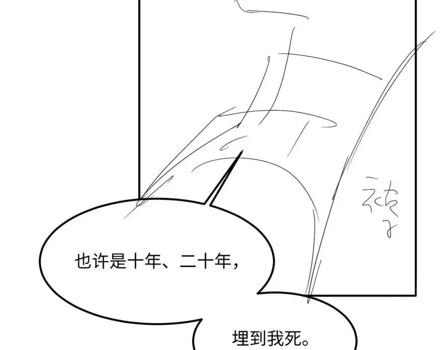 第191话 百圾碎95