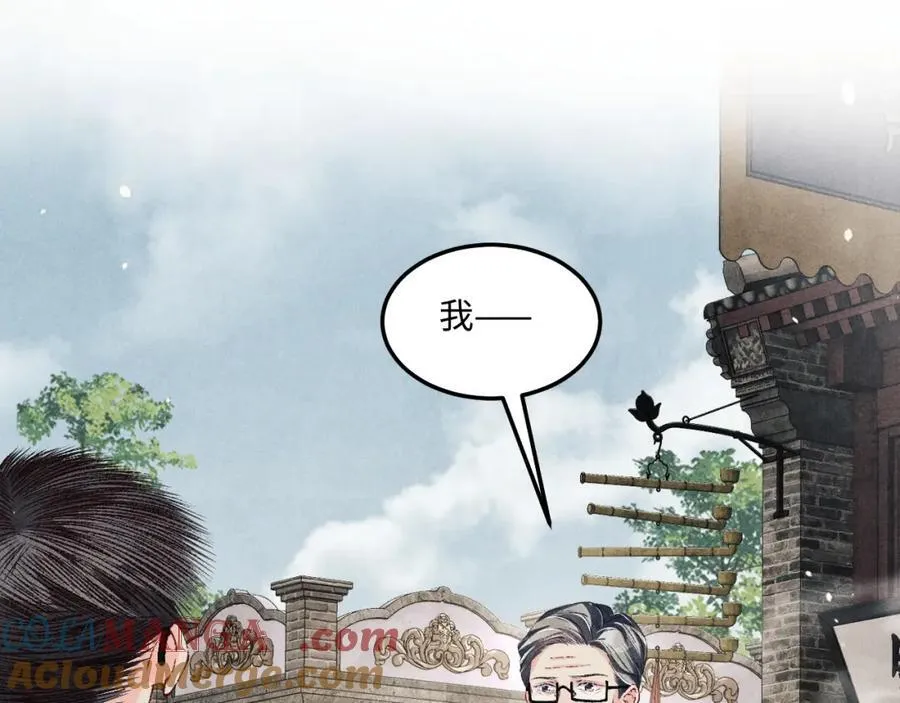 第198话 我只要你高兴4