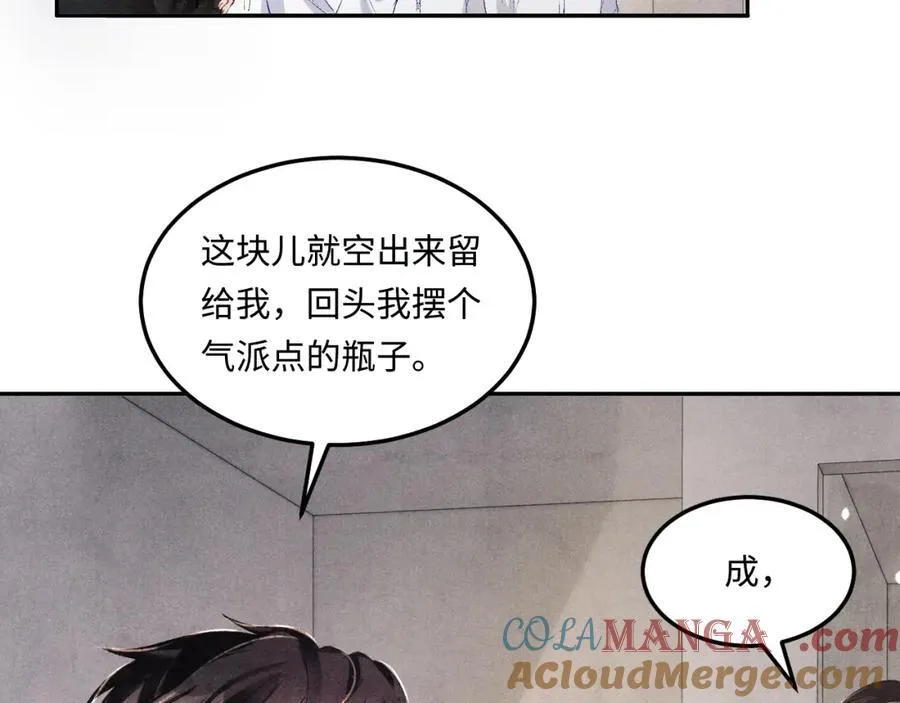 第200话 搬新家40