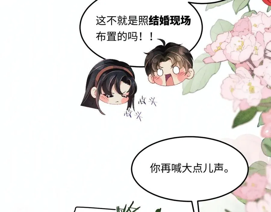 第202话 终章-自白书10